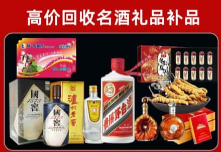 回收兔年茅台酒店还行